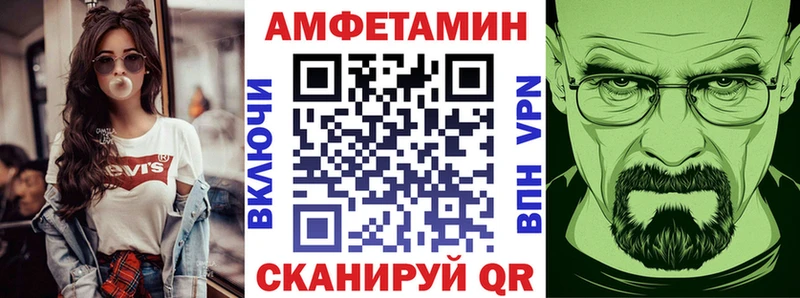 Amphetamine 98%  Купить где  Нижняя Тура 
