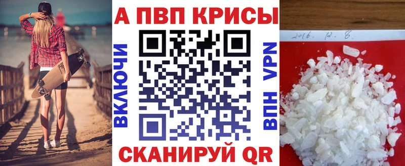 Купить где  Нижняя Тура  Альфа ПВП мука 
