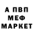 МЕТАДОН VHQ Vadem Kulikovn