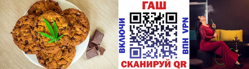 Печенье с ТГК марихуана  Купить где  Нижняя Тура 