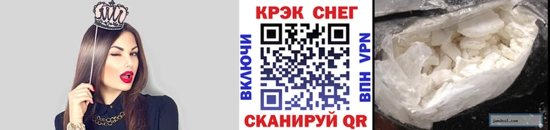 Купить закладки  Нижняя Тура  Кокаин Fish Scale 