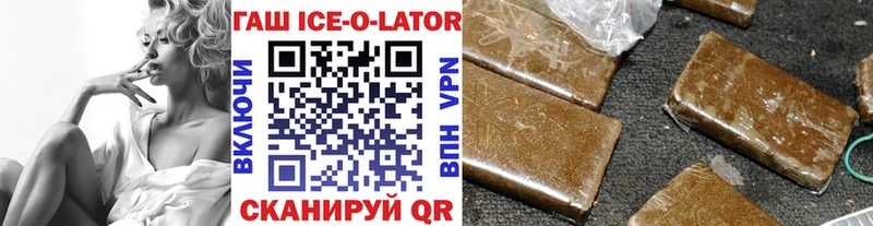 Купить  Нижняя Тура  ГАШ гарик 