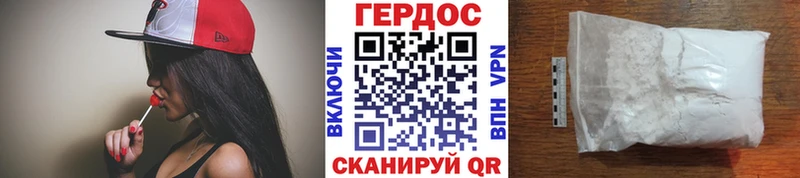 Героин герыч  Купить  Нижняя Тура 