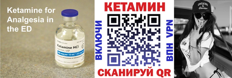 Купить  Нижняя Тура  КЕТАМИН ketamine 