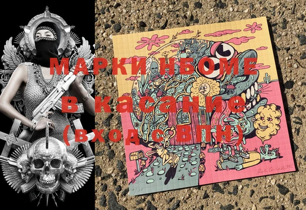 кокаин премиум Аркадак