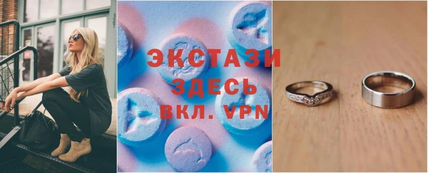 дмт Армянск