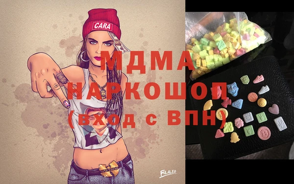 мдпв Арсеньев