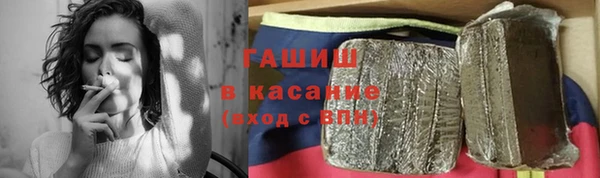 кокаин премиум Аркадак