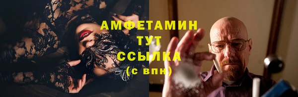 кокаин премиум Аркадак