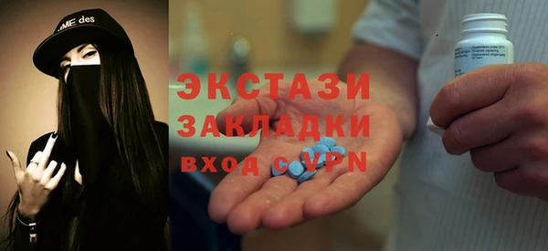 дмт Армянск