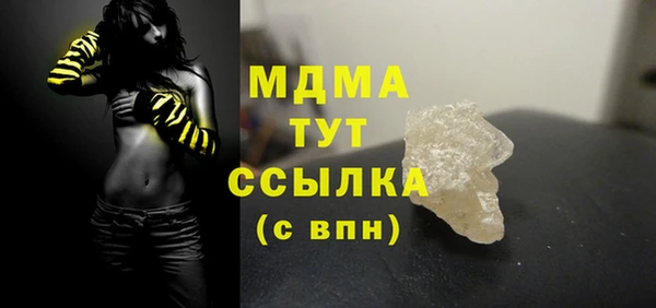 мдпв Арсеньев