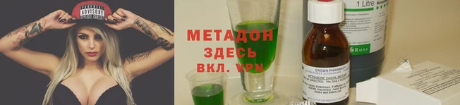 кокаин премиум Аркадак