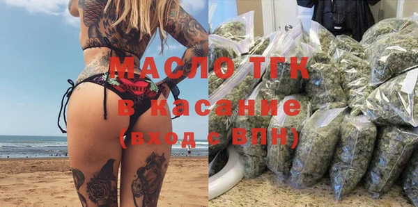 кокаин премиум Аркадак