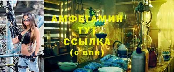 кокаин премиум Аркадак