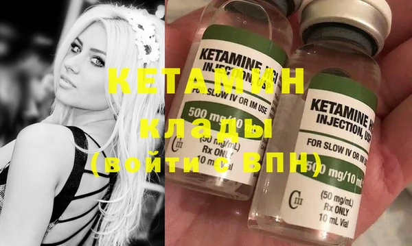 кокаин премиум Аркадак