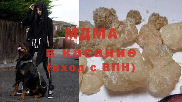кокаин премиум Аркадак
