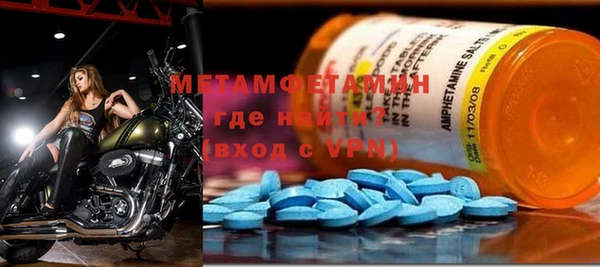 дмт Армянск