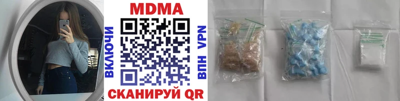 МДМА кристаллы  Купить где  Нижняя Тура 