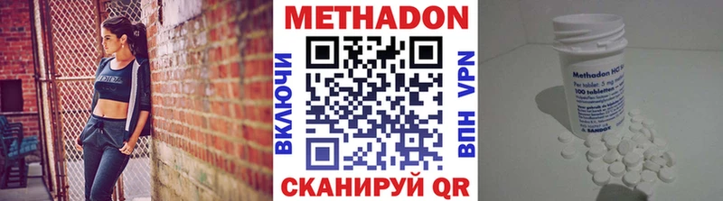 Купить Нижняя Тура МЕТАДОН methadone