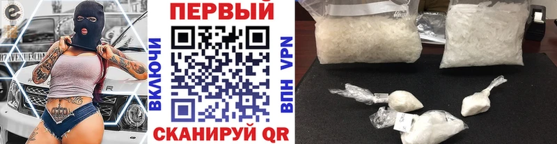 Купить  Нижняя Тура  МЕТАМФЕТАМИН Methamphetamine 