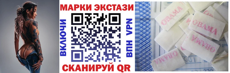 Марки 25I-NBOMe 1,5мг  Купить где  Нижняя Тура 
