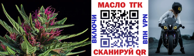 Купить закладки  Нижняя Тура  ТГК концентрат 